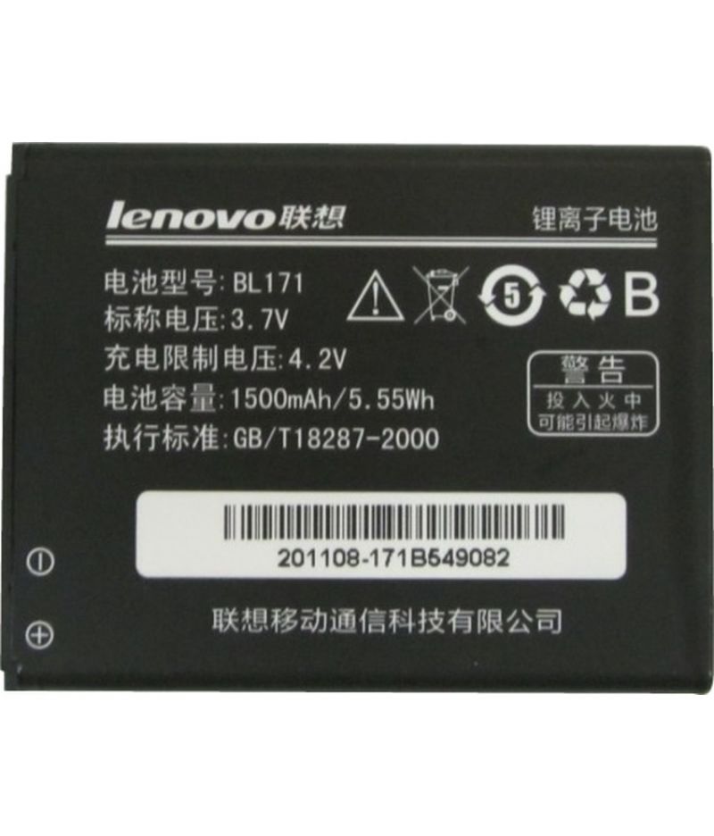 Pin-Lenovo-A500-A60-A638-A65-A390-A319-BL1719